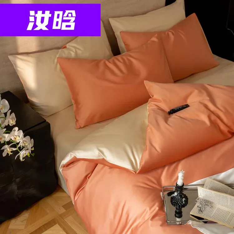 支新疆长绒棉四件套当季新款轻奢床品被套床笠款床单三件套