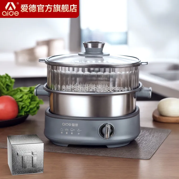 爱德分体式电热火锅316不锈钢家用多功能小型蒸煮煎炒钛合金煮锅