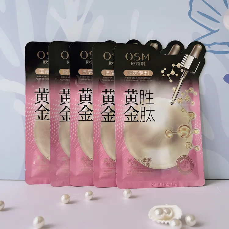 珍珠黄金玻尿酸/胜肽/蜂王浆面膜