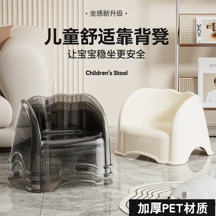宝宝凳子加厚家用塑料小椅子儿童靠背幼儿园儿童餐椅防滑板凳凳子