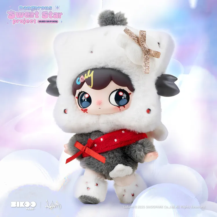 SIKOOPARK Lulumi危险甜星计划系列挂件可爱装饰搭配时尚毛绒盲盒