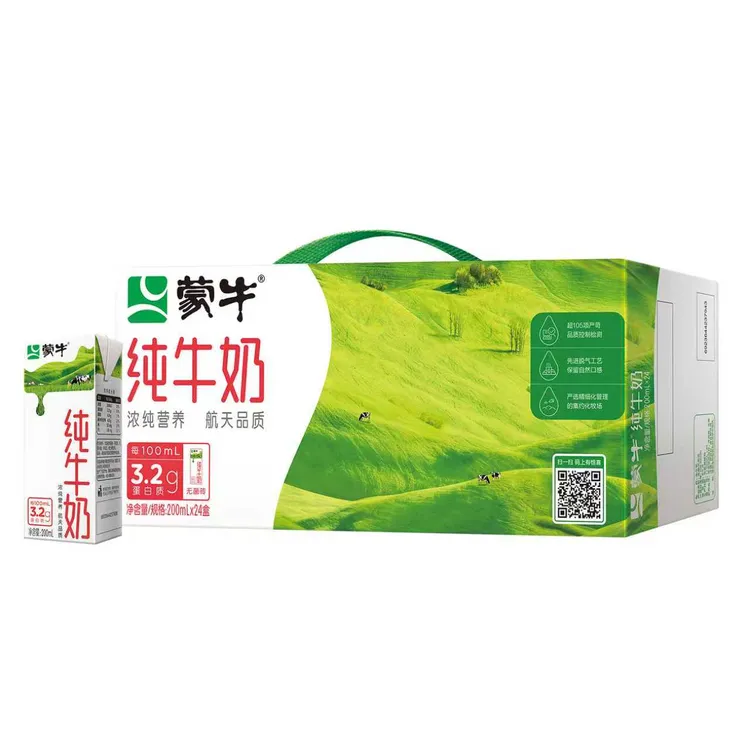 （7月产）蒙牛纯牛奶200ml*24盒全脂营养早餐学生牛奶 新老包装zx
