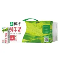 【8月产】蒙牛纯牛奶200ml*24盒全脂营养早餐学生牛奶 新老包装dd0