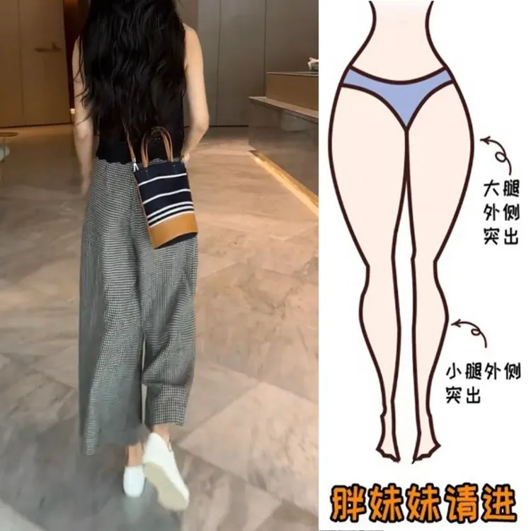 Aimeerosa/艾洛莎韩系复古格纹百搭休闲裤2025早秋显瘦九分阔腿裤