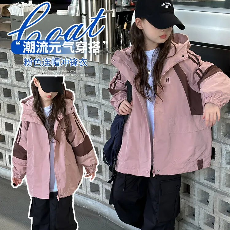 女童外套秋装冲锋衣2025新款春秋款儿童洋气秋季防风女孩好看上衣