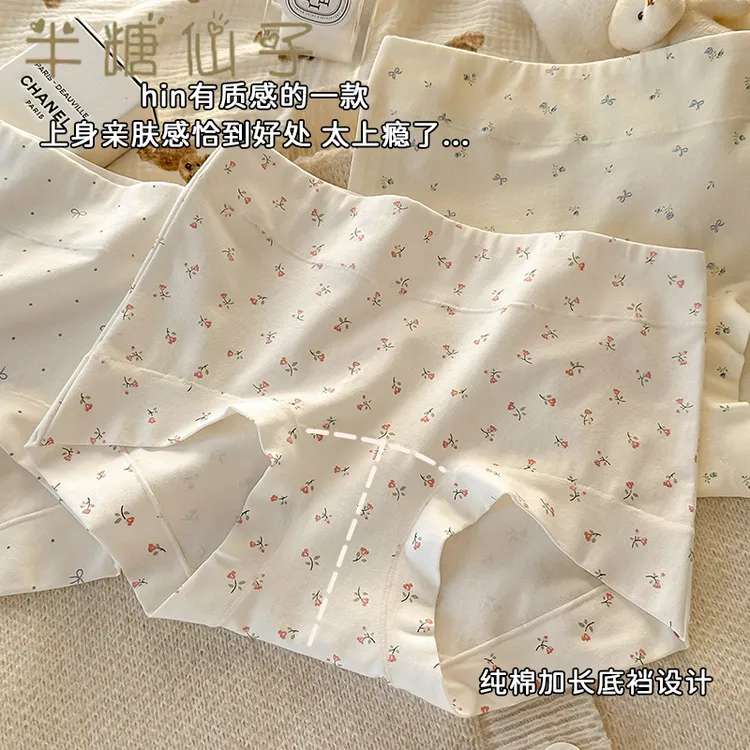 少女纯棉内裤女士无痕透气10A抑菌全棉裆中腰夏季四角内裤女款