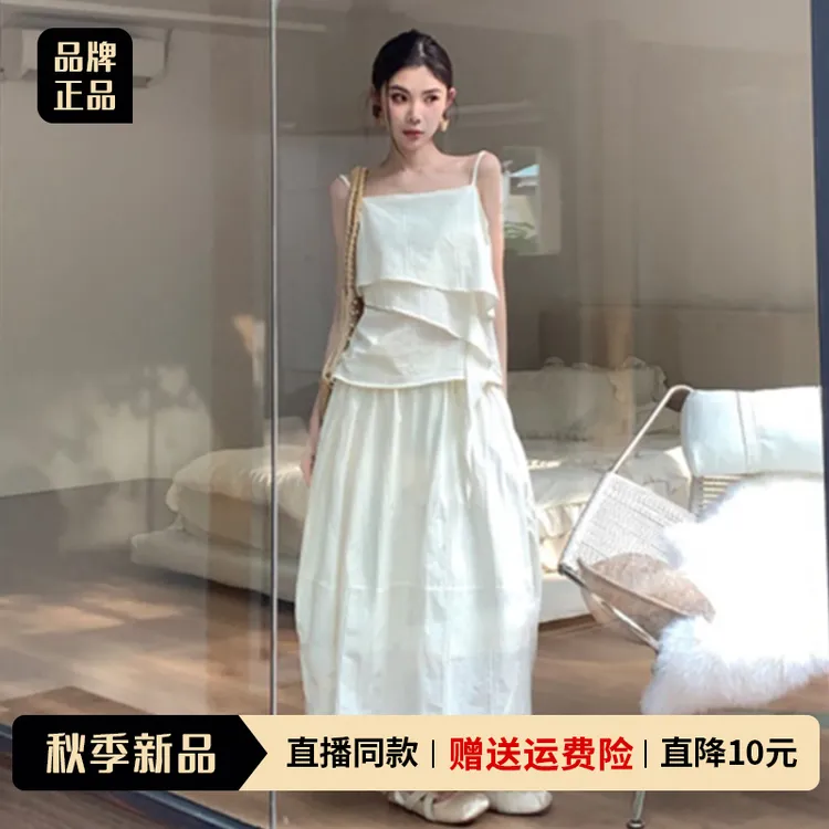 法式不规则白色半身裙女装夏季2025新款高级感吊带上衣漂亮套装裙