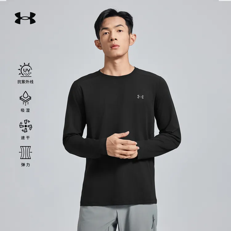 Under Armour安德玛UA官方男士户外运动长袖T恤春季打底圆领卫衣