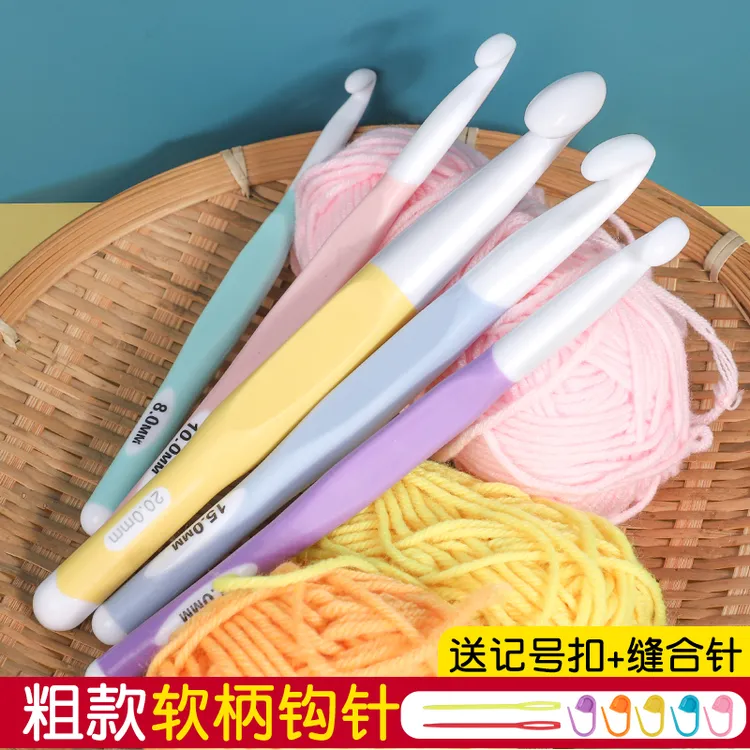 高档软柄钩针防滑手柄毛衣毛线钩织钩针手工编织工具家用粗款钩针