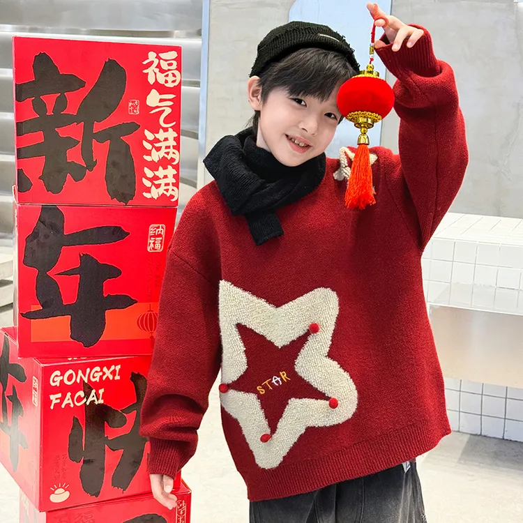 男童毛衣秋冬款2025新款冬季本命年拜年服中大儿童男孩加厚打底衫