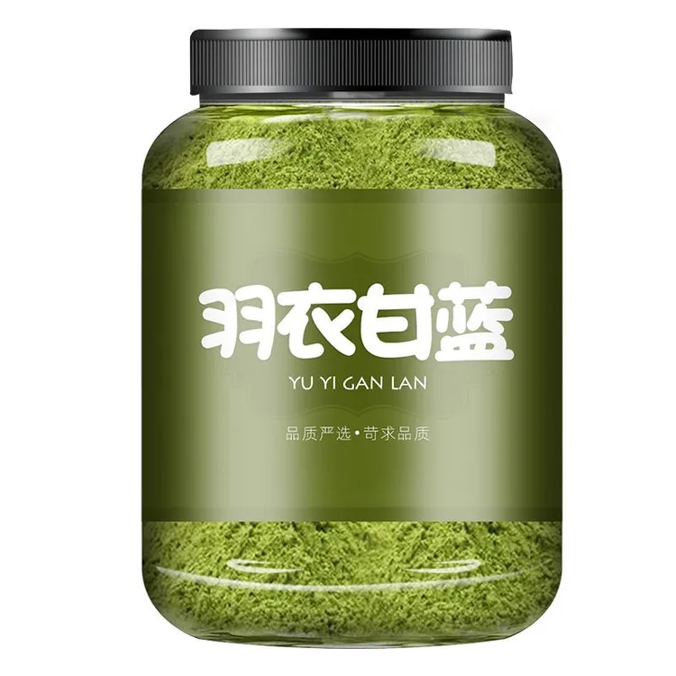 巴西莓早C晚A搭奇亚籽兰香子健身代餐冻干奇亚籽羽衣甘蓝粉