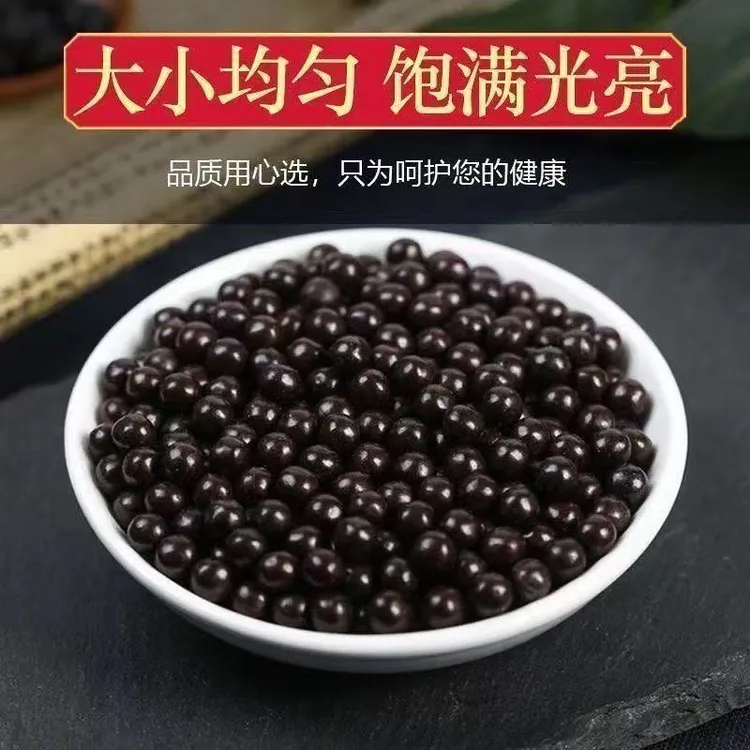 正宗梅花鹿全鹿丸东北鹿乡特产古法熬制支持试吃-GT75