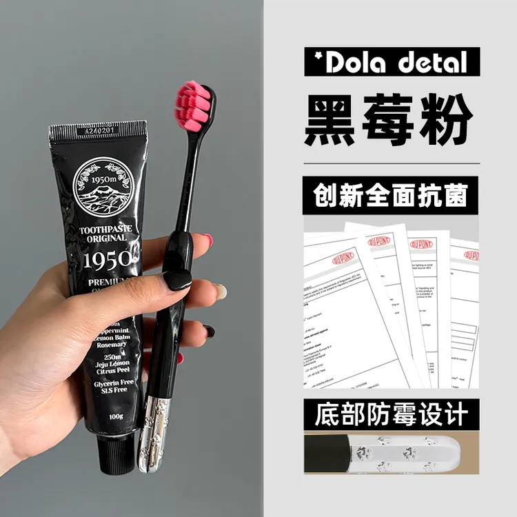 新款镀锌黑粉抗菌牙刷联名款情侣软毛甜酷护龈高档牙刷成人专用