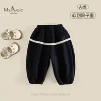 【Ms.Puala】婴幼儿秋冬女宝宝韩版舒适百搭加绒牛仔裤-MD344