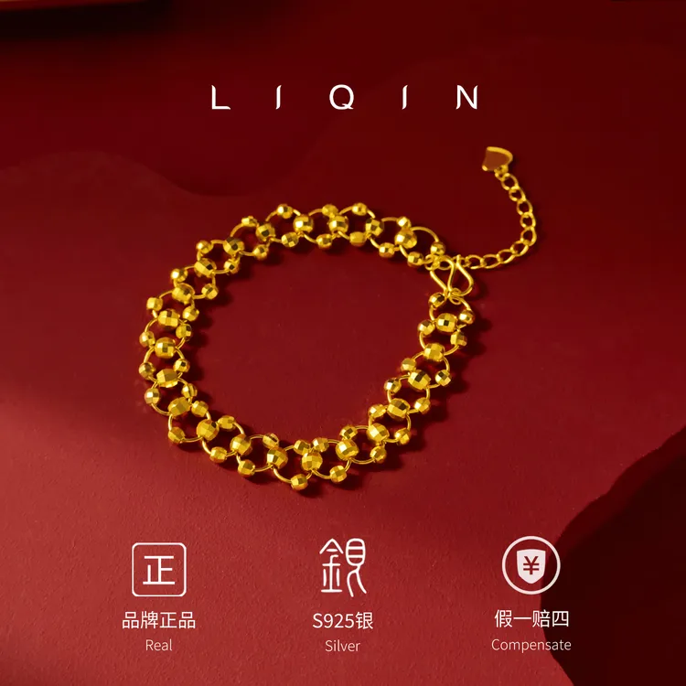 丽沁 925银手链 爆闪蕾丝圆珠手链百搭气质时尚女款精致优雅链子