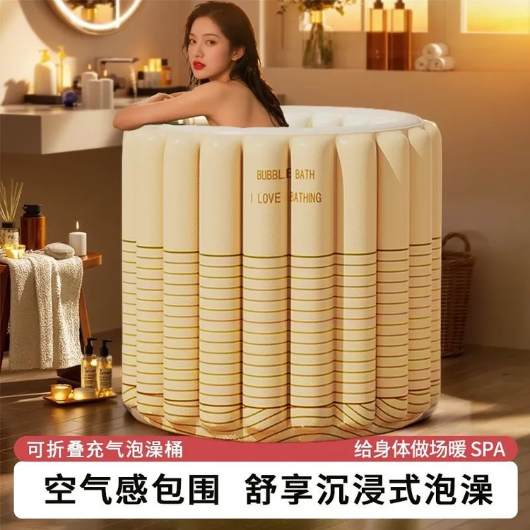 可折叠充气泡澡桶可折叠大人家用洗澡桶小户型泡澡成人浴桶免安装