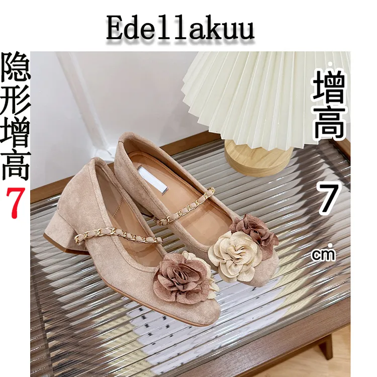 隐形内增高小个子7CM小众粗跟玛丽珍女鞋秋夏新款花朵高跟鞋单鞋