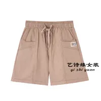 妈妈装夏季时尚百搭减龄休闲宽松简约风松紧腰五分短裤女款中老年