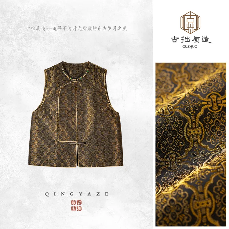 菱纹定胜！织锦新中式马甲！GZ6885