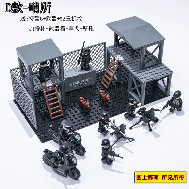 军事特种兵人仔积木瞭望哨塔场景哨岗台哨所益智拼装男孩生日玩具