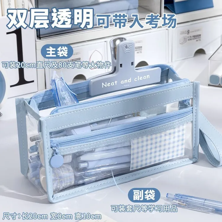 透明笔袋考试专用超大容量加厚简约中小学生高颜值防水多层文具袋