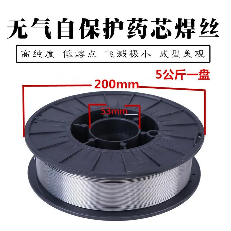 无气自保护药芯焊丝_用气实心不锈钢焊丝E304L二保焊气保小盘焊丝