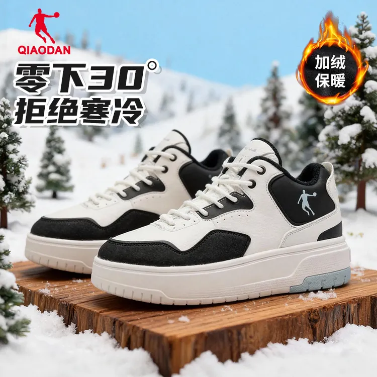 【暖绒大棉】乔丹加绒板鞋中帮减震运动鞋保暖冬季休闲运动鞋