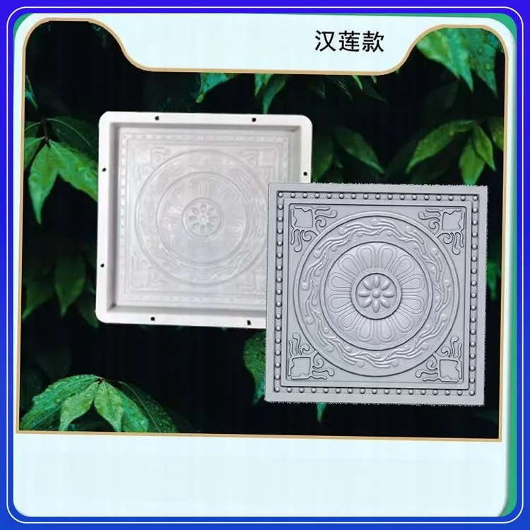 水泥地砖模具花园林踏步石模型草垫脚石庭院地板砖自制