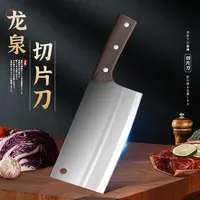 【超锋利】不锈钢中式手工超快家用专用车载菜刀