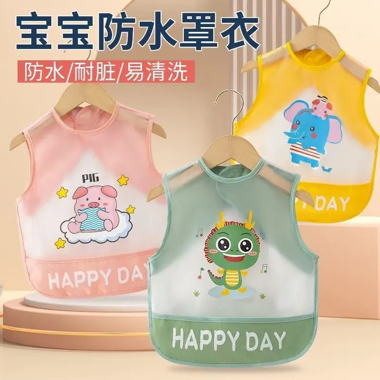 宝宝卡通可爱吃饭TPU围兜罩衣免洗防水防油女童男宝饭兜婴幼儿用