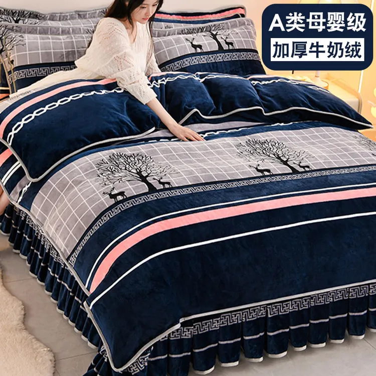 水星高档适用家纺冬季牛奶珊瑚绒被套单件双面加绒加厚短毛绒被罩