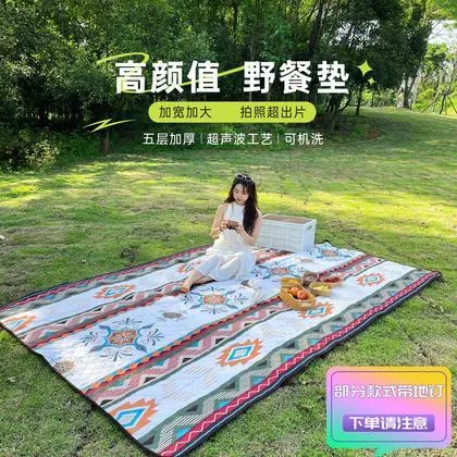 户外便携地垫超声波防水防潮垫野餐垫加厚牛津布草坪露营垫耐磨