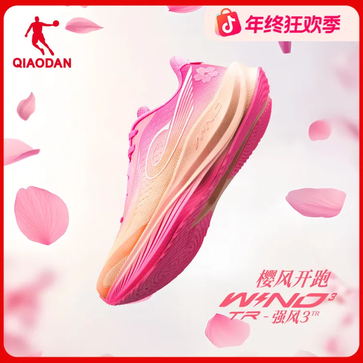 【强风3TR】乔丹跑步鞋男体考体测运动鞋运动训练减震回弹防滑跑鞋