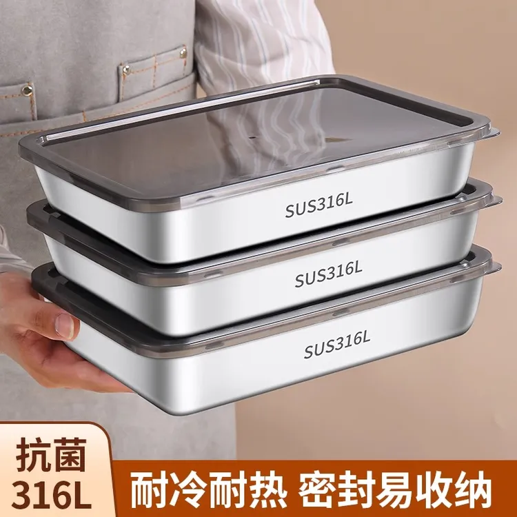 316不锈钢方盘带盖保鲜盒304食品级托盘方盒长方形盘子加厚备菜盘