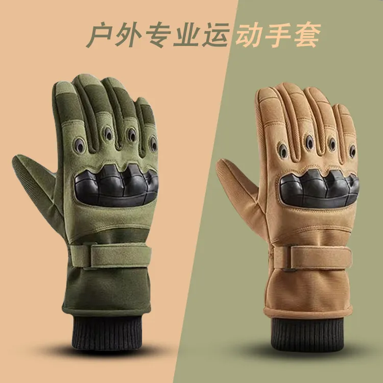 涤纶冬季男女保暖骑行加绒加厚防寒触屏战术登山运动户外滑雪手套