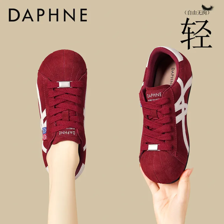 Daphne/达芙妮美拉德内增高德训鞋女秋季2025新款软底厚底阿甘鞋