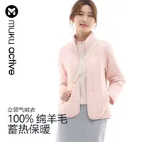 muku u琥珀流光风-绵羊毛休闲外套保暖棉衣立领合身防风韩版女款