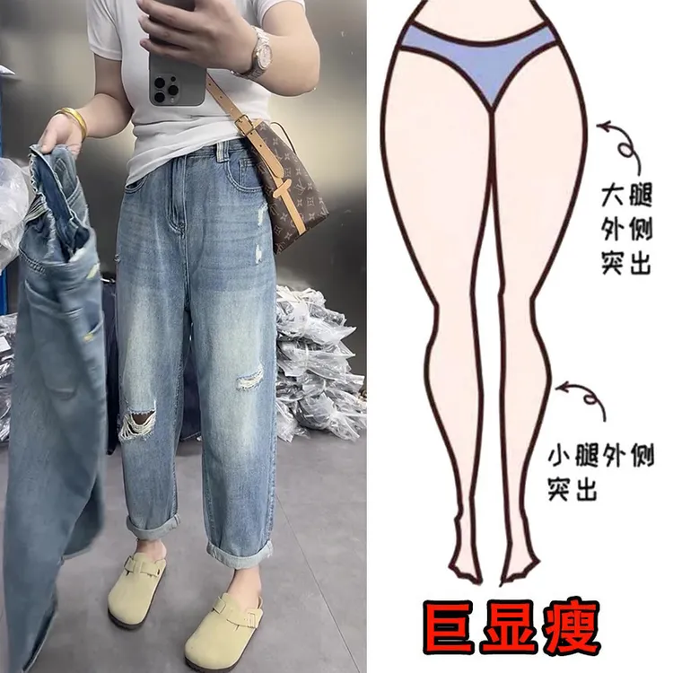 2025夏季薄款大码女装高腰九分直筒裤梨形身材显瘦破洞阔腿牛仔裤