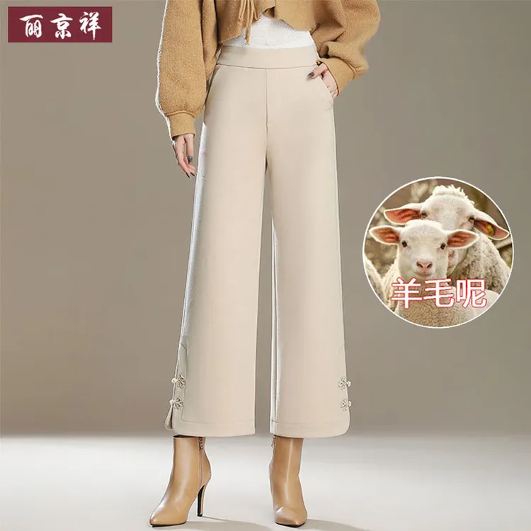 爆款2025新款秋冬季羊毛呢九分阔腿裤中式国风中年妈妈女裤子洋气