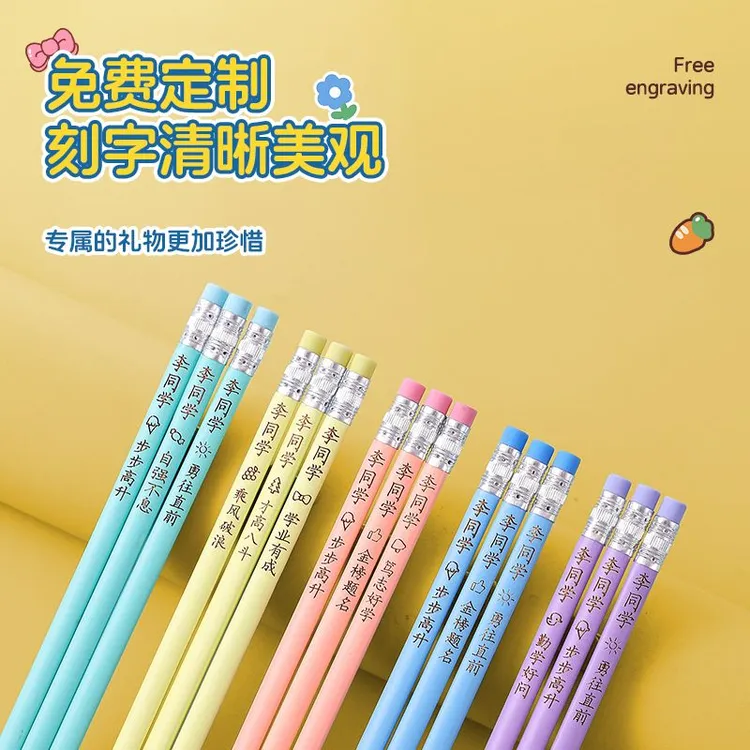 免费姓名定制三角笔杆HB笔芯矫正孩子正确握姿洞洞铅笔现场定制款