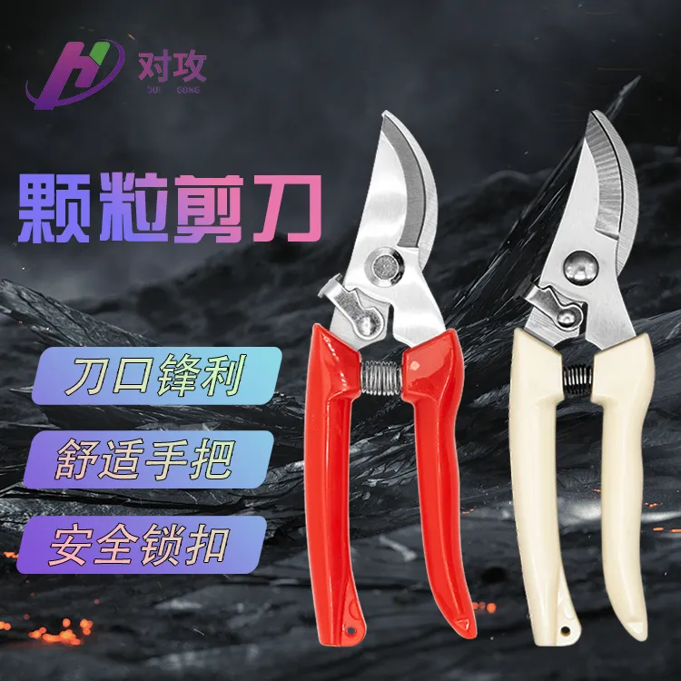 对攻1097小鱼儿多功能钓鱼剪刀/大物颗粒螺丝修剪锋利钓鱼小配件