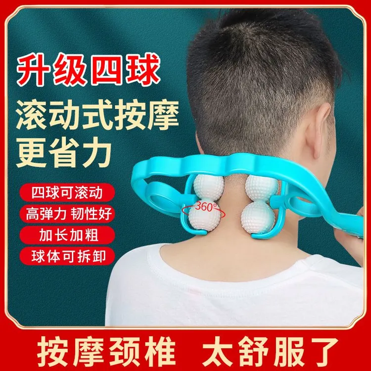 颈椎按摩器脖子肩颈按摩神器手动颈背腰部多功能揉捏夹疏通仪家用