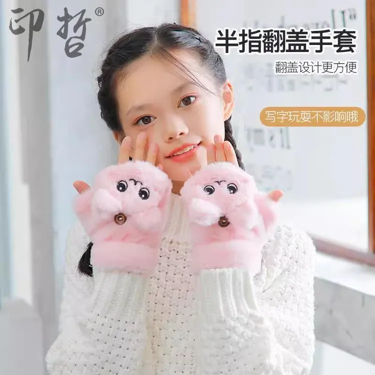 软萌卡通猫咪毛绒儿童手套女孩秋冬保暖加绒甜美半指翻盖手套