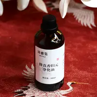 降真香归元净化油 100ml