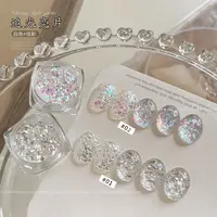【菊籽老师推荐】追光亮片两色爆闪亮片系列透亮美甲素材粉亮片饰品