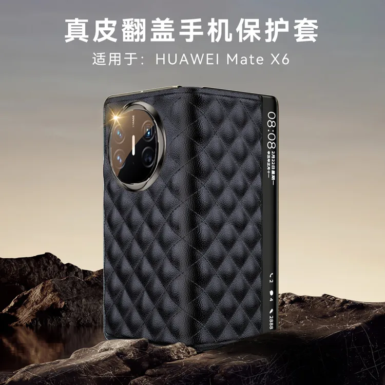 适用华为MateX6/X5真皮手机壳真皮全包防摔高端商务翻盖款保护套