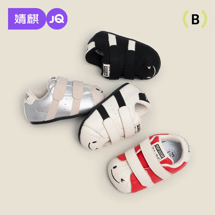 婧麒宝宝软底学步鞋秋季笑脸丑萌儿童鞋子低帮贝壳板鞋休闲面包鞋