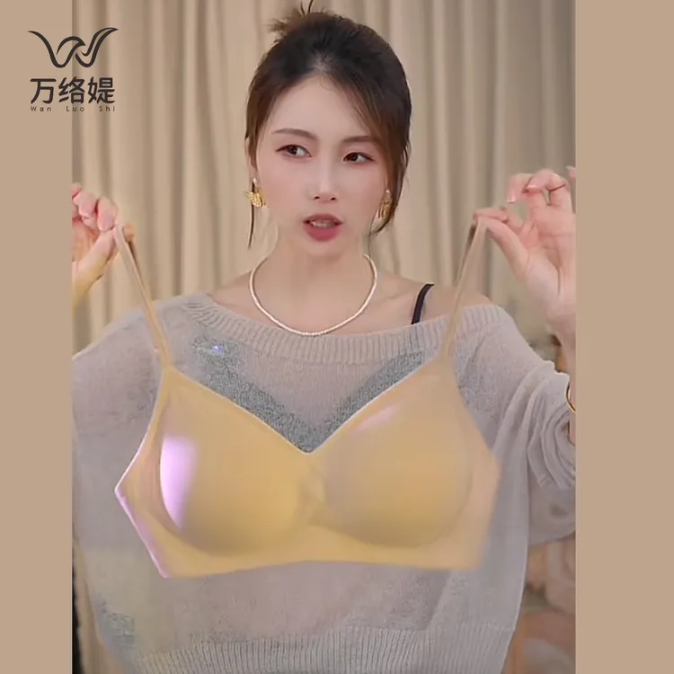 万络媞2704冰淇淋露背舒适透气亲肤凉感双细条3D立体软糯美背内衣