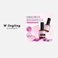 珐兰茜-多效净护黑头鼻膜贴组合