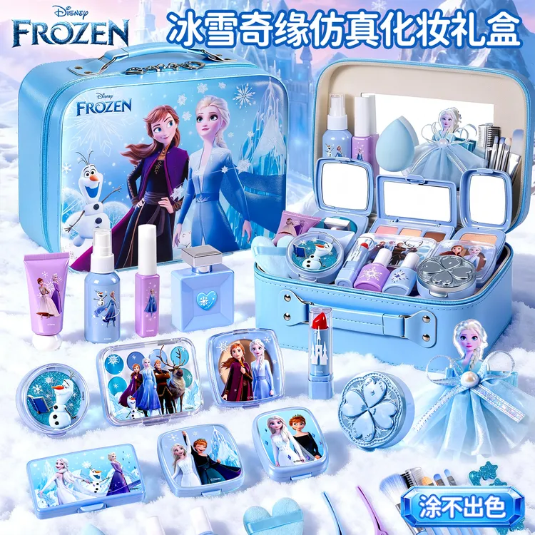儿童生日礼物冰雪奇缘爱艾莎公主系列仿真化妆品盒全套装女孩5岁4